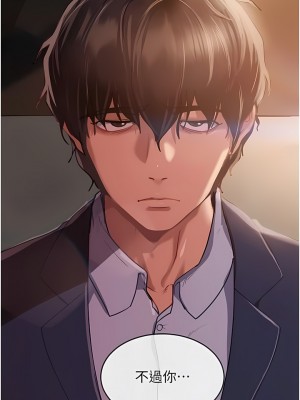 直男逆襲婚友社 1-7話_01_02