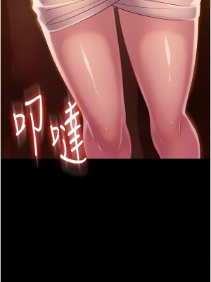 直男逆襲婚友社 1-7話_01_17