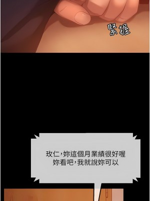 直男逆襲婚友社 1-7話_01_22