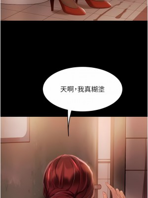 直男逆襲婚友社 1-7話_01_23