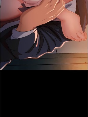 直男逆襲婚友社 1-7話_01_25