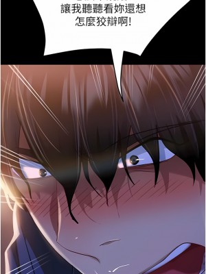 直男逆襲婚友社 1-7話_02_03