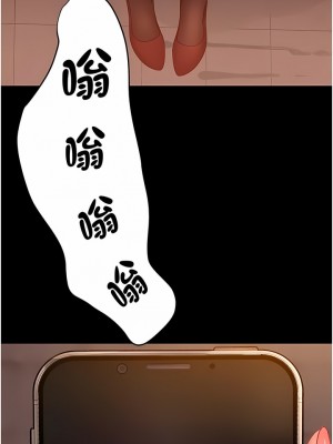 直男逆襲婚友社 1-7話_02_10