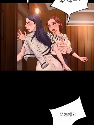 直男逆襲婚友社 1-7話_03_01