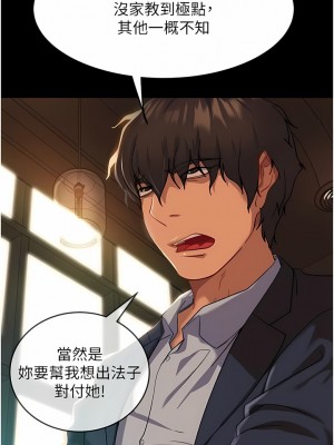 直男逆襲婚友社 1-7話_03_05