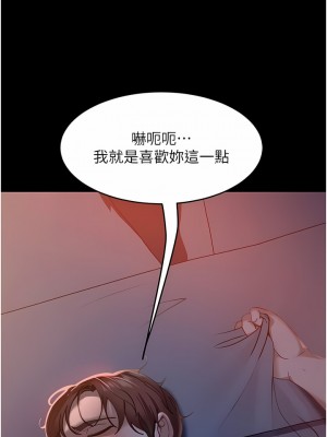 直男逆襲婚友社 1-7話_03_09