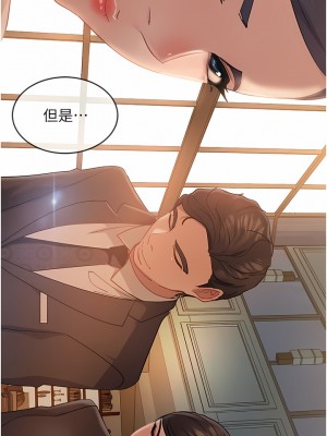 直男逆襲婚友社 1-7話_03_13