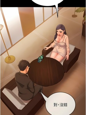 直男逆襲婚友社 1-7話_03_15