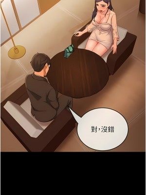 直男逆襲婚友社 1-7話_04_01