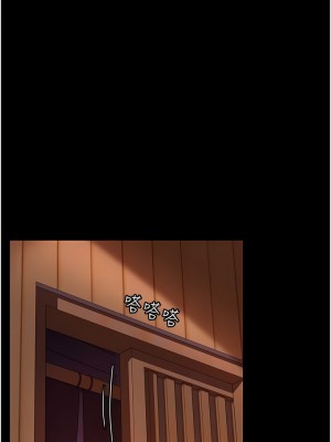 直男逆襲婚友社 1-7話_04_09