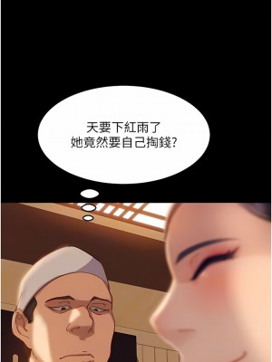 直男逆襲婚友社 1-7話_04_10