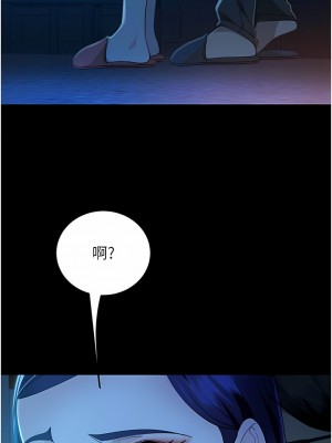 直男逆襲婚友社 1-7話_05_11