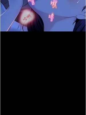 直男逆襲婚友社 1-7話_05_13