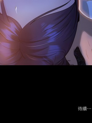 直男逆襲婚友社 1-7話_05_17