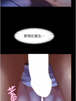 直男逆襲婚友社 1-7話_06_01