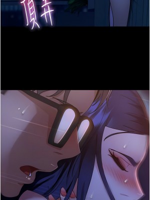 直男逆襲婚友社 1-7話_06_11