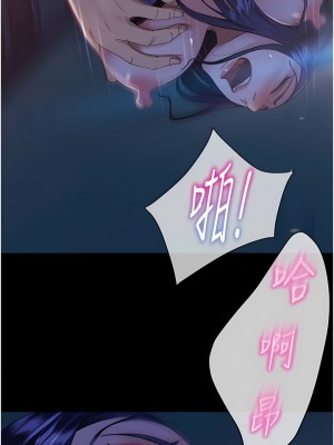 直男逆襲婚友社 1-7話_06_12