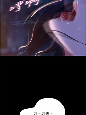 直男逆襲婚友社 1-7話_07_08