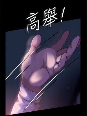 直男逆襲婚友社 1-7話_07_09