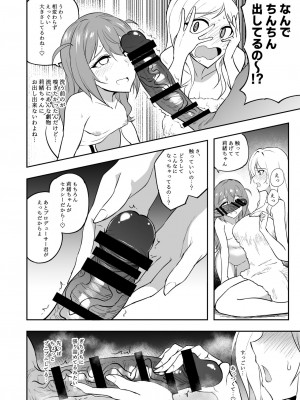 [自己満喫。 (WTwinMkII2nd)] MILLION SUKEBE BOOK vol.01 (アイドルマスター ミリオンライブ!) [DL版]_62