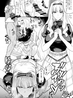 [自己満喫。 (WTwinMkII2nd)] MILLION SUKEBE BOOK vol.01 (アイドルマスター ミリオンライブ!) [DL版]_04