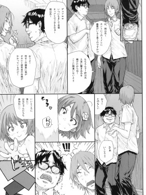 [loose-leaf (ポンスケ)] トイレのロリビッチな花子さん [DL版]_19