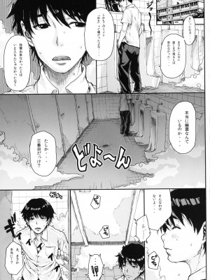 [loose-leaf (ポンスケ)] トイレのロリビッチな花子さん [DL版]_03