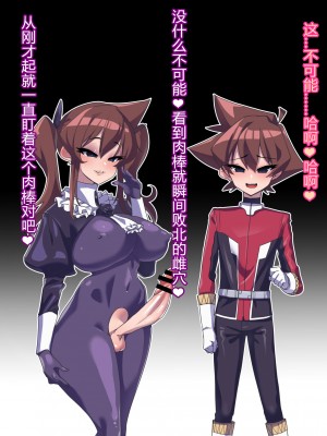 [ちもさく] お姉ちゃんに洗脳されちゃう… [村长个人汉化][d_270142]_417