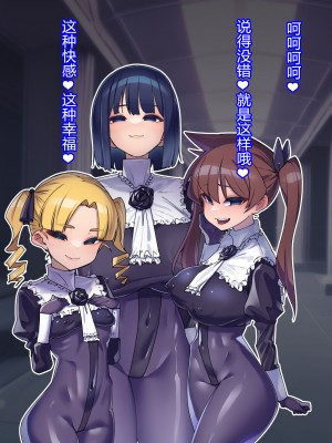 [ちもさく] お姉ちゃんに洗脳されちゃう… [村长个人汉化][d_270142]_629