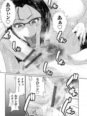 [蒼沼シズマ] マル秘アプリ淫ストールしました！！ [DL版]_234