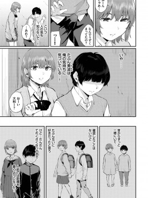 [ヤマダユウヤ] ふたりあい [DL版]_174