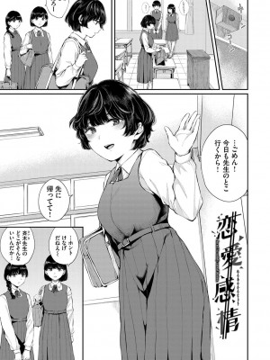 [ヤマダユウヤ] ふたりあい [DL版]_126