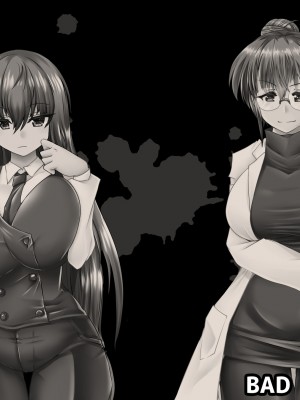 [aufblasen (るぅる)] 膨腹忍ナナミ [不咕鸟汉化组]_119