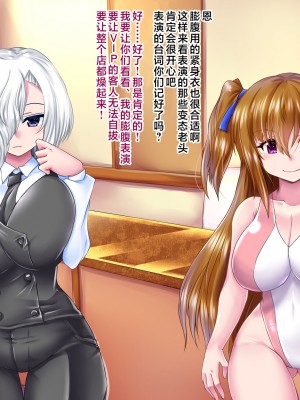 [aufblasen (るぅる)] 膨腹忍ナナミ [不咕鸟汉化组]_027