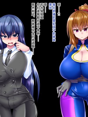 [aufblasen (るぅる)] 膨腹忍ナナミ [不咕鸟汉化组]_124