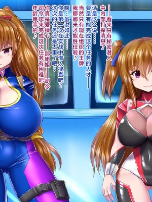 [aufblasen (るぅる)] 膨腹忍ナナミ [不咕鸟汉化组]_007