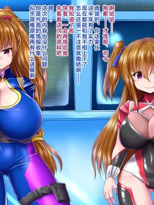 [aufblasen (るぅる)] 膨腹忍ナナミ [不咕鸟汉化组]_006