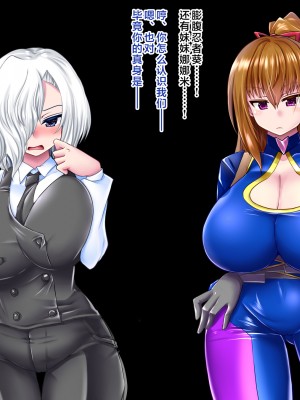 [aufblasen (るぅる)] 膨腹忍ナナミ [不咕鸟汉化组]_123