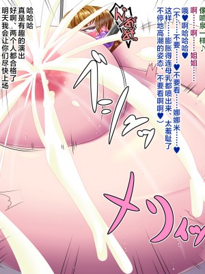 [aufblasen (るぅる)] 膨腹忍ナナミ [不咕鸟汉化组]_025