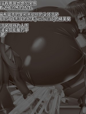 [aufblasen (るぅる)] 膨腹忍ナナミ [不咕鸟汉化组]_004