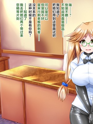 [aufblasen (るぅる)] 膨腹忍ナナミ [不咕鸟汉化组]_012