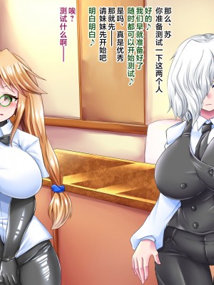 [aufblasen (るぅる)] 膨腹忍ナナミ [不咕鸟汉化组]_014