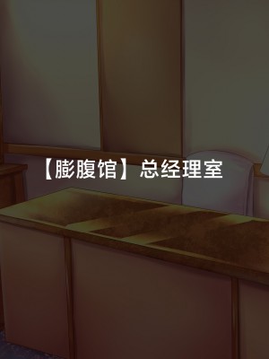 [aufblasen (るぅる)] 膨腹忍ナナミ [不咕鸟汉化组]_011