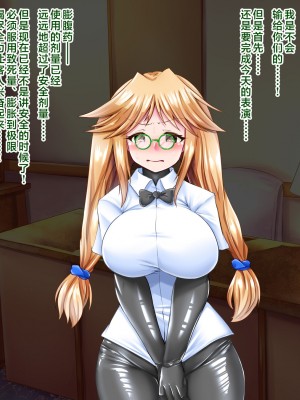 [aufblasen (るぅる)] 膨腹忍ナナミ [不咕鸟汉化组]_082