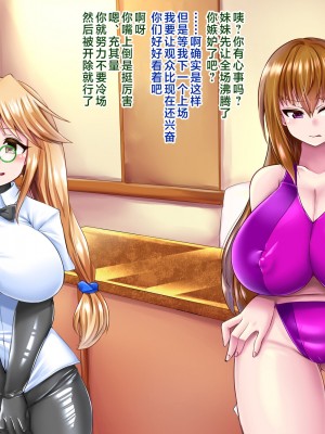 [aufblasen (るぅる)] 膨腹忍ナナミ [不咕鸟汉化组]_035