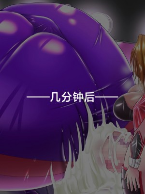 [aufblasen (るぅる)] 膨腹忍ナナミ [不咕鸟汉化组]_133