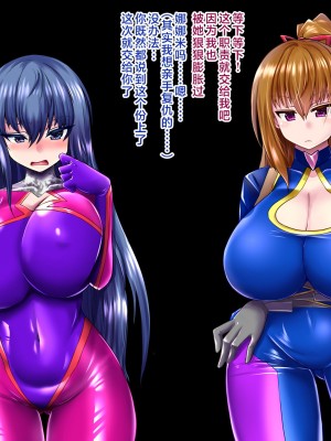 [aufblasen (るぅる)] 膨腹忍ナナミ [不咕鸟汉化组]_126