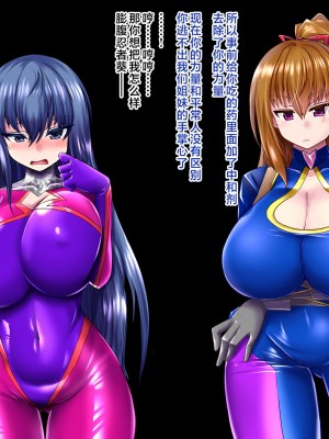 [aufblasen (るぅる)] 膨腹忍ナナミ [不咕鸟汉化组]_125