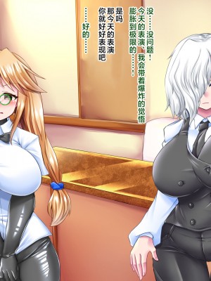 [aufblasen (るぅる)] 膨腹忍ナナミ [不咕鸟汉化组]_081