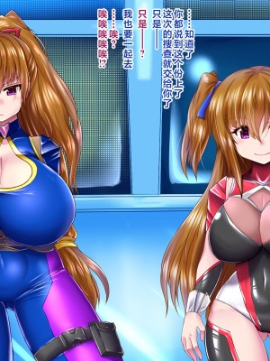 [aufblasen (るぅる)] 膨腹忍ナナミ [不咕鸟汉化组]_008